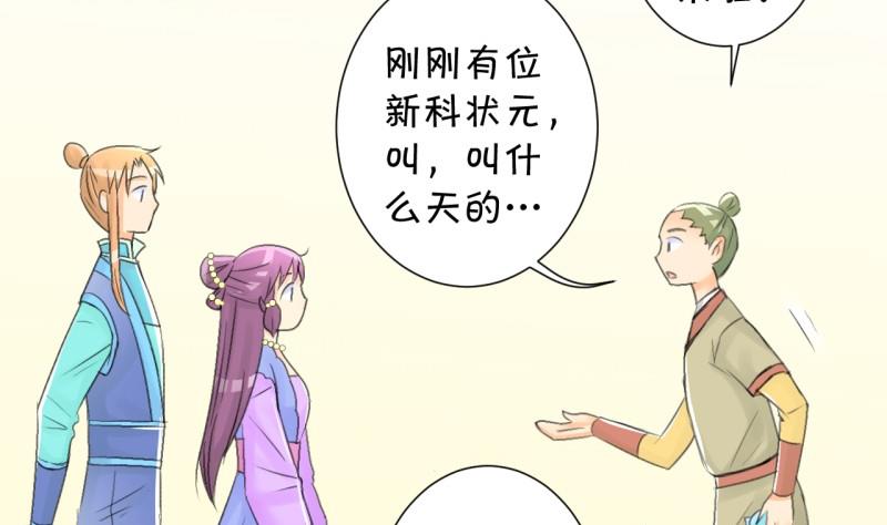 番外错过-第106话