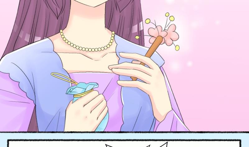番外错过-第106话