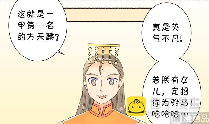 番外错过-第106话