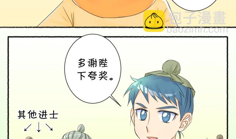 番外错过-第106话