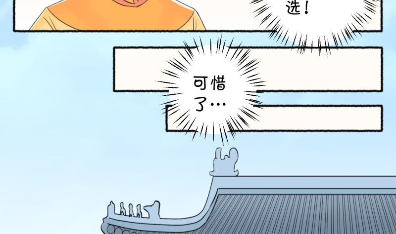 番外错过-第106话