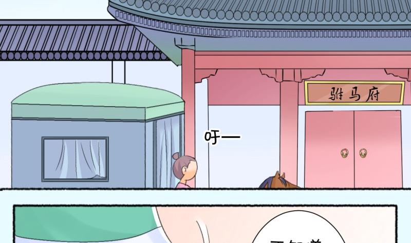 番外错过-第106话
