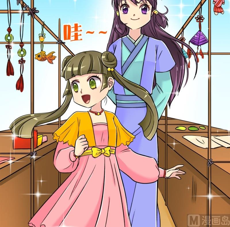 第18话 大王跟我去巡街（二）-第18话
