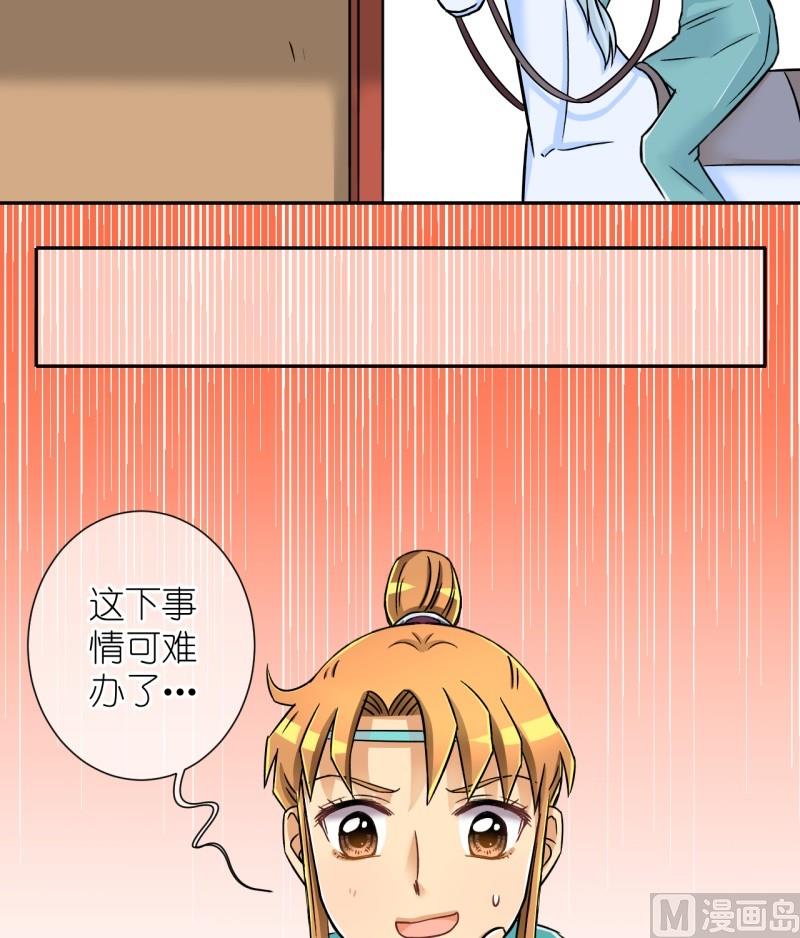 第22话 失踪疑云（二）-第22话