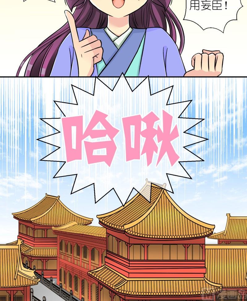 第24话 失踪疑云（四）-第24话