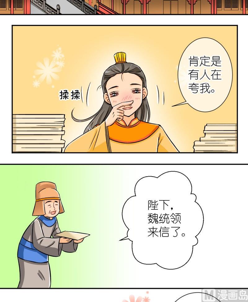 第24话 失踪疑云（四）-第24话