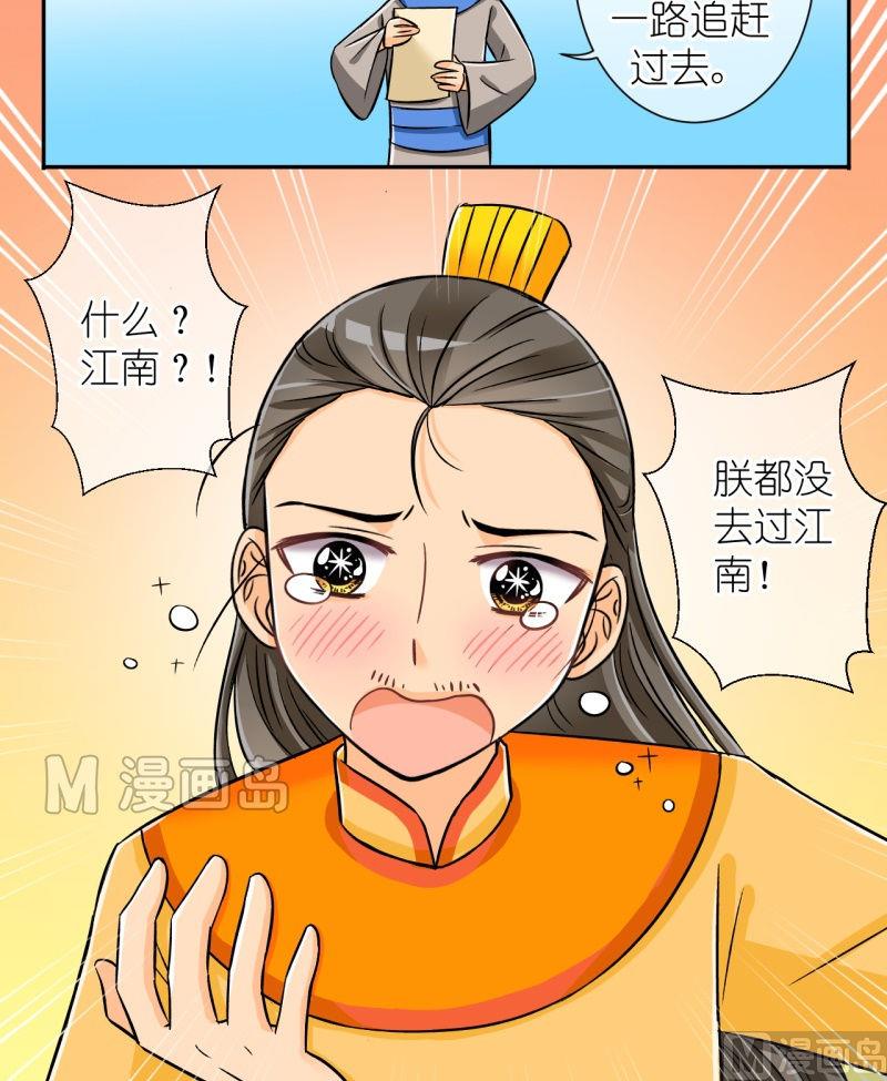 第24话 失踪疑云（四）-第24话