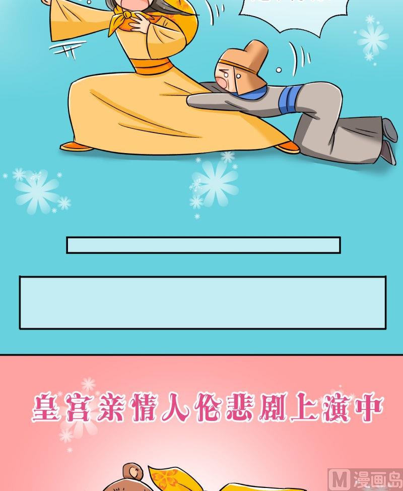 第24话 失踪疑云（四）-第24话