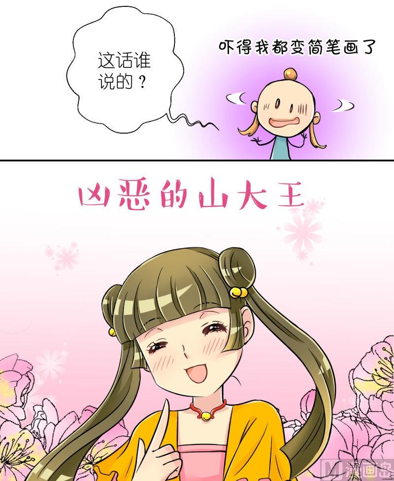 第24话 失踪疑云（四）-第24话