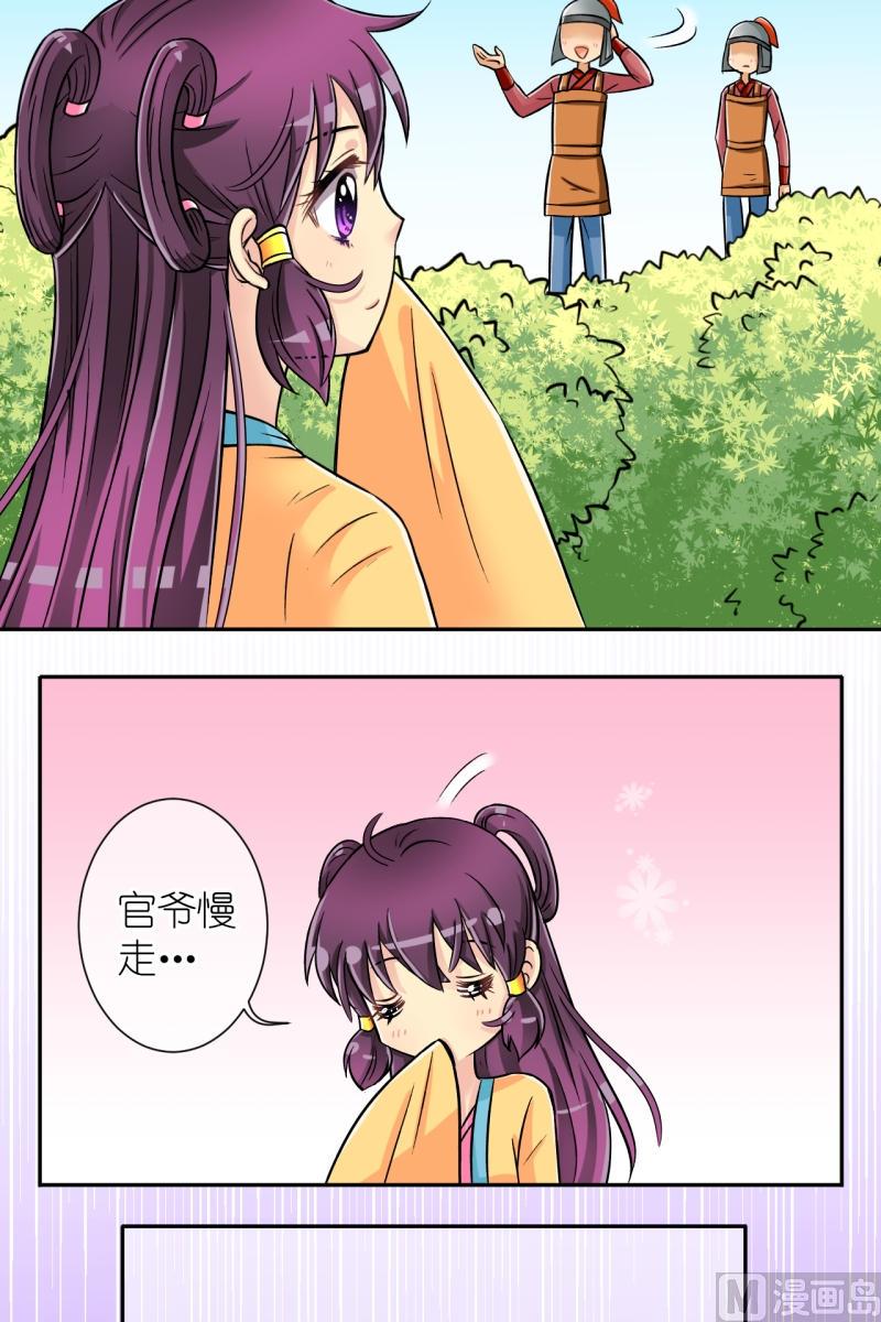 第30话 失踪疑云（十）-第30话