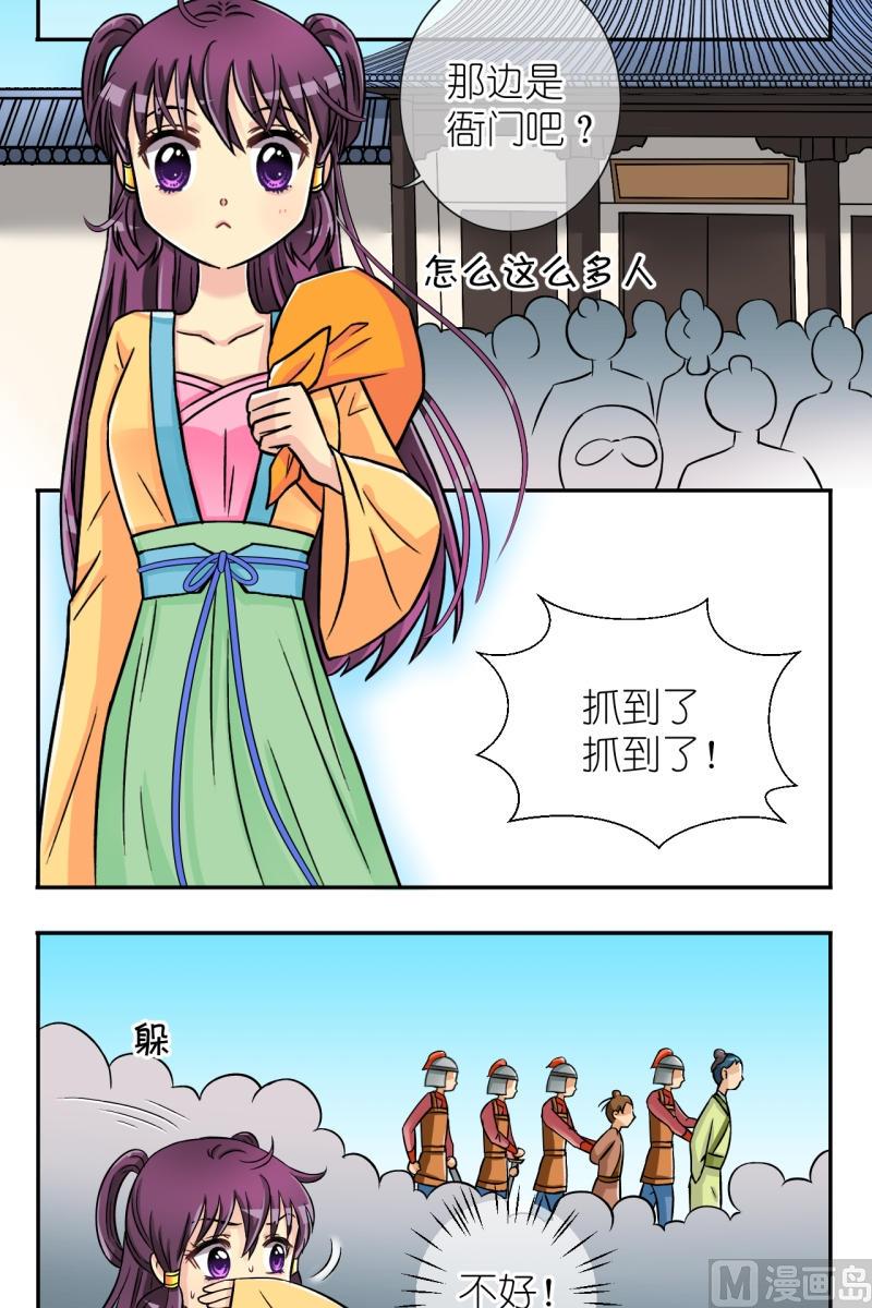 第30话 失踪疑云（十）-第30话