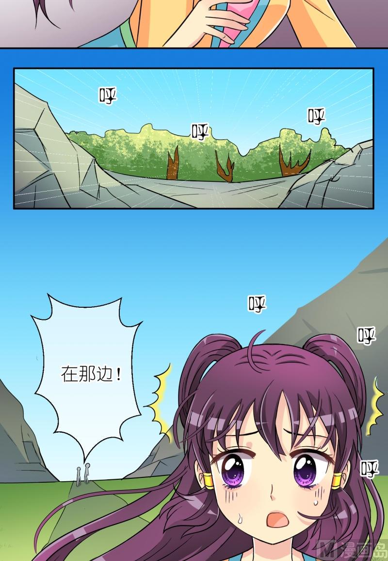 第32话 失踪疑云（十二）-第32话
