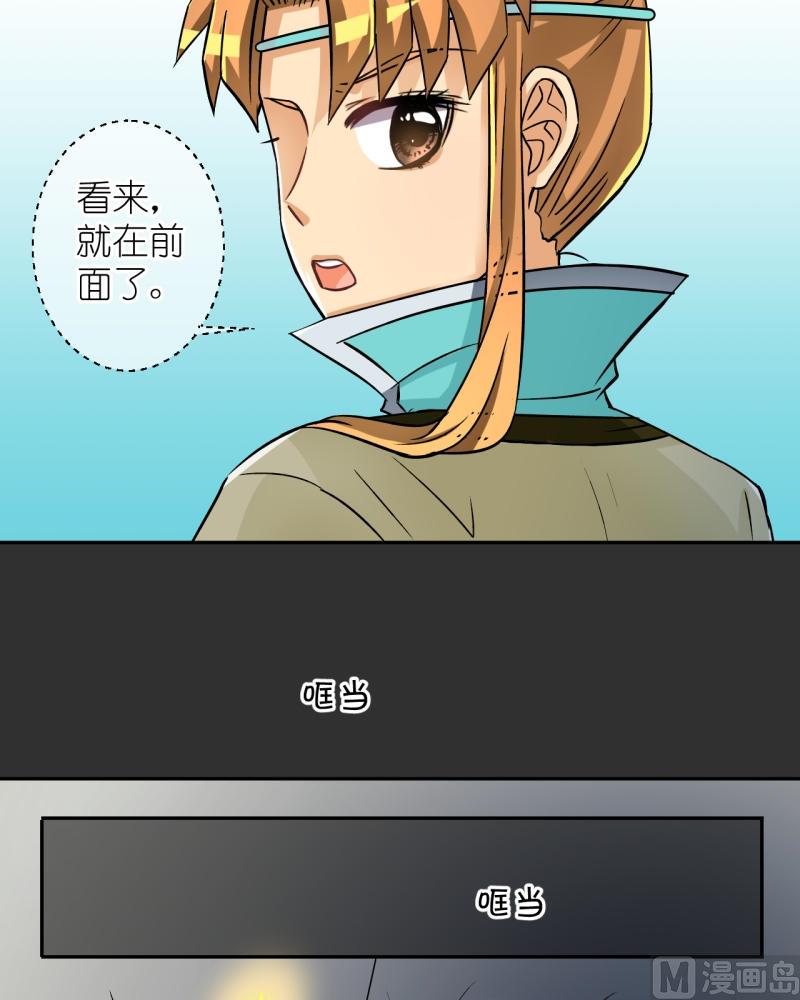 第33话 真相只有一个（一）-第34话
