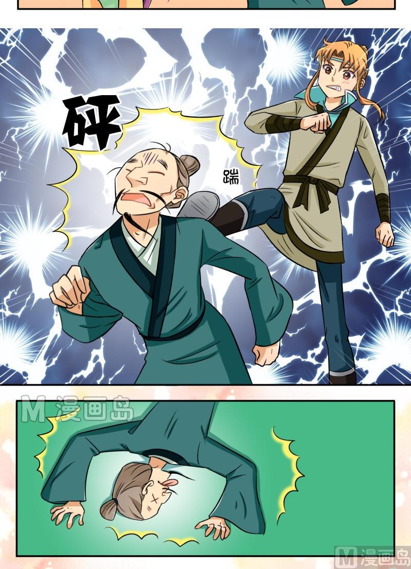 第35话 真相只有一个（三）-第36话