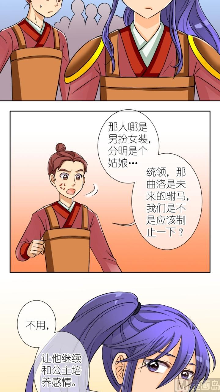 第37话 曝光啦（一）-第38话
