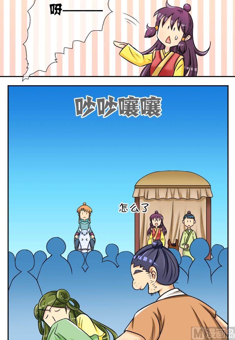 第41话 英雄救美啦（一）-第42话