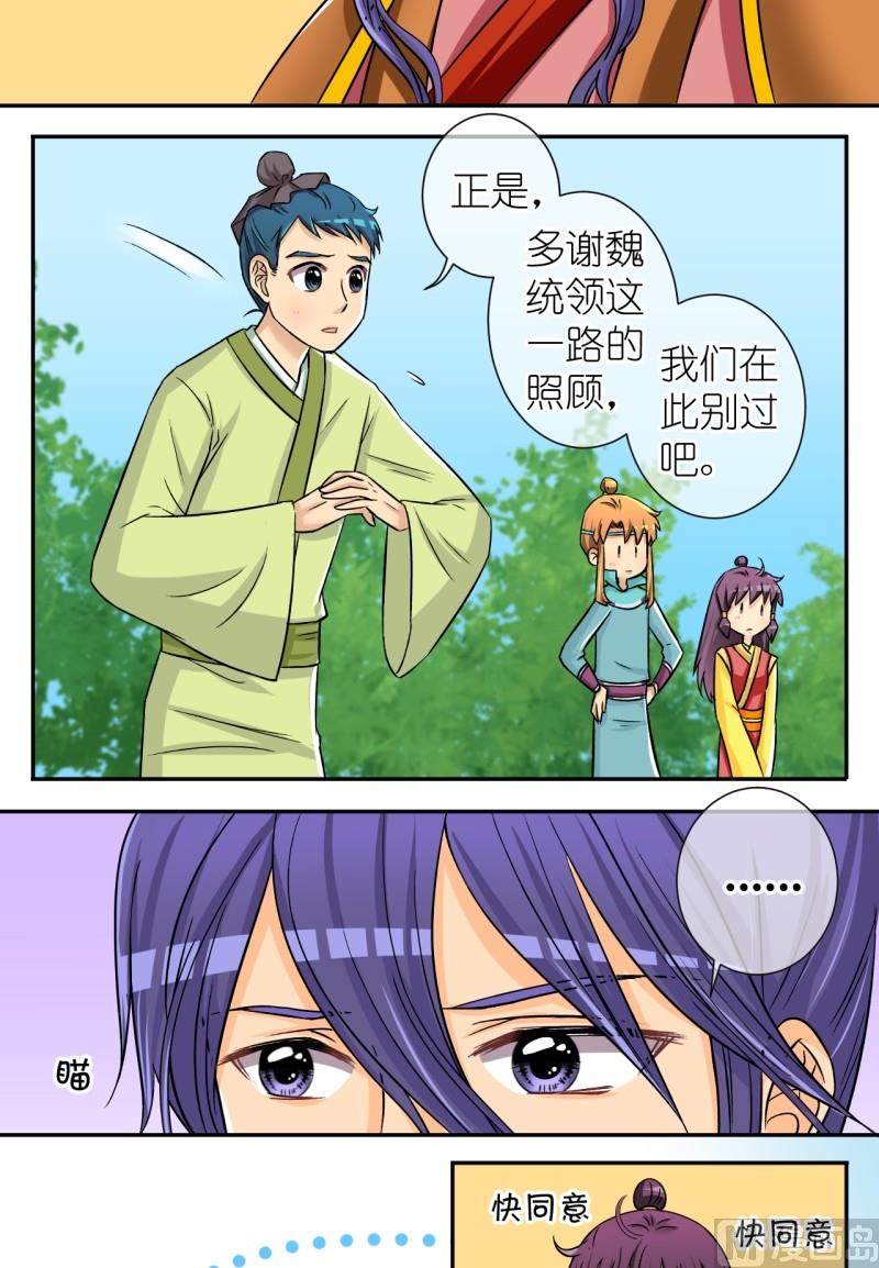 第41话 英雄救美啦（一）-第42话