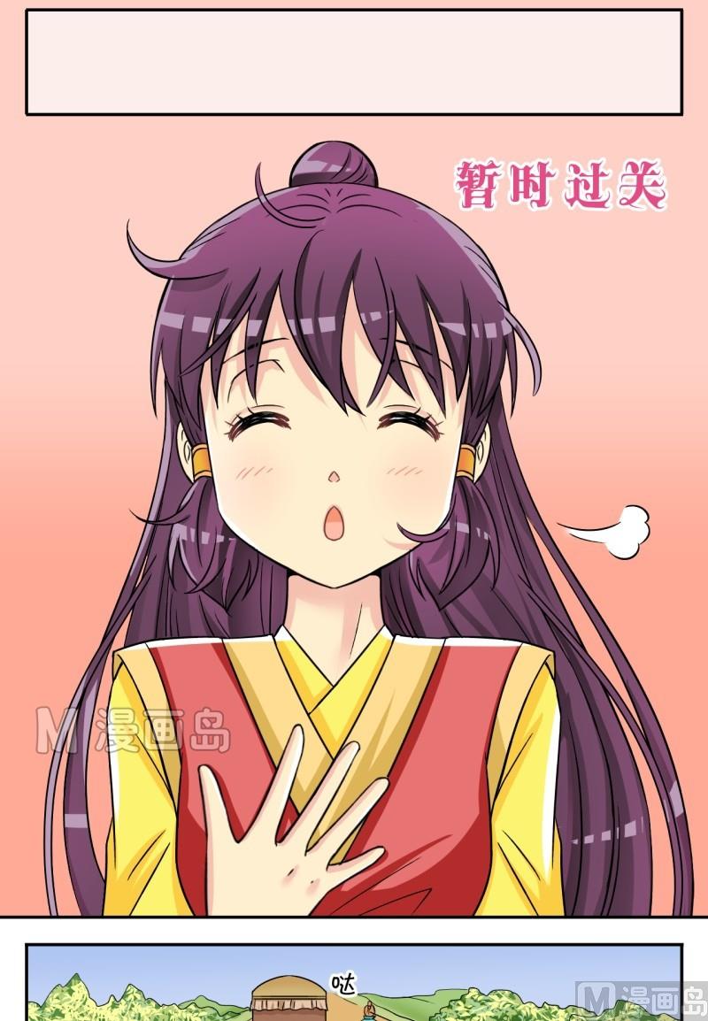第41话 英雄救美啦（一）-第42话