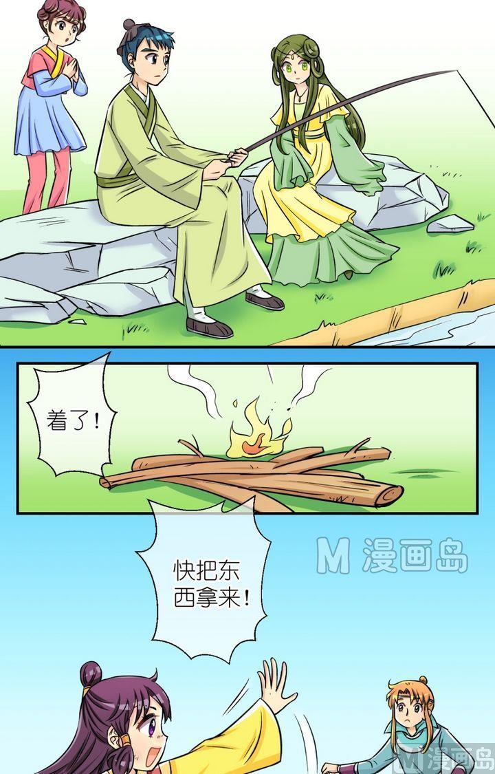 第47话 芸娘的意中人（一）-第48话