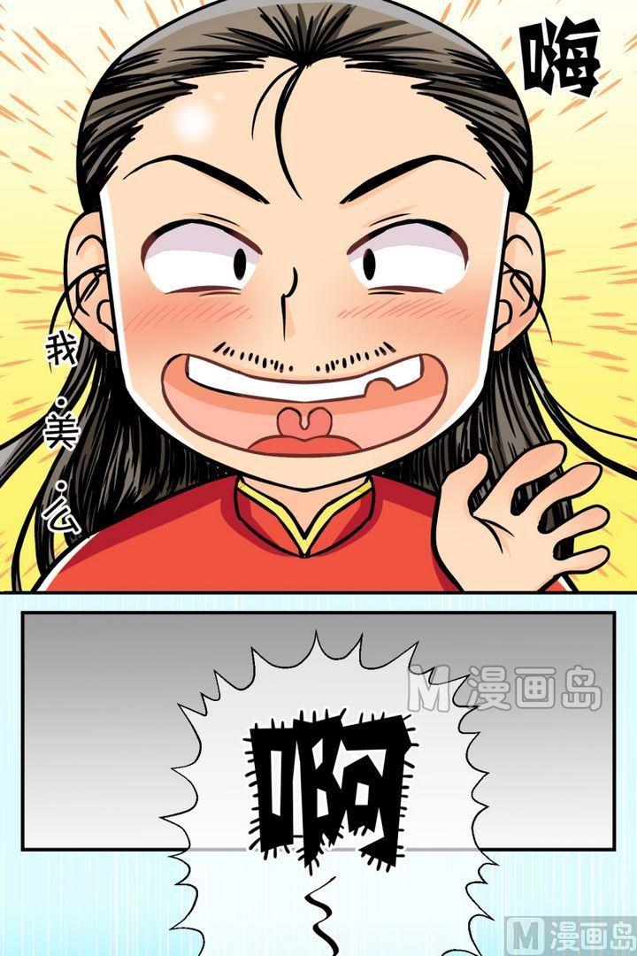 第49话 芸娘的意中人（三）-第50话