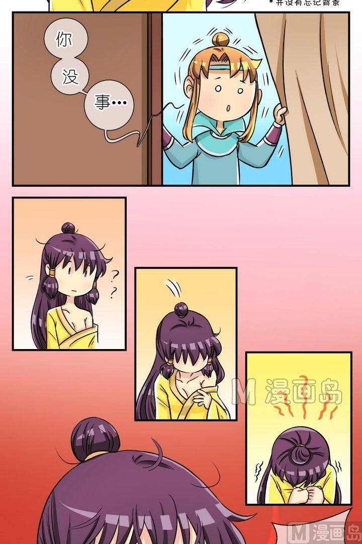 第49话 芸娘的意中人（三）-第50话