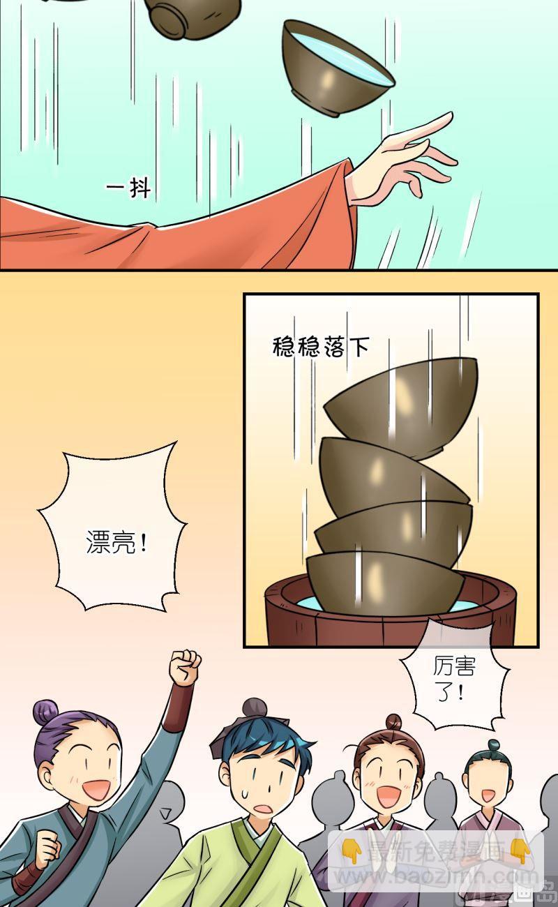 第83话小女子的桃花1-第84话