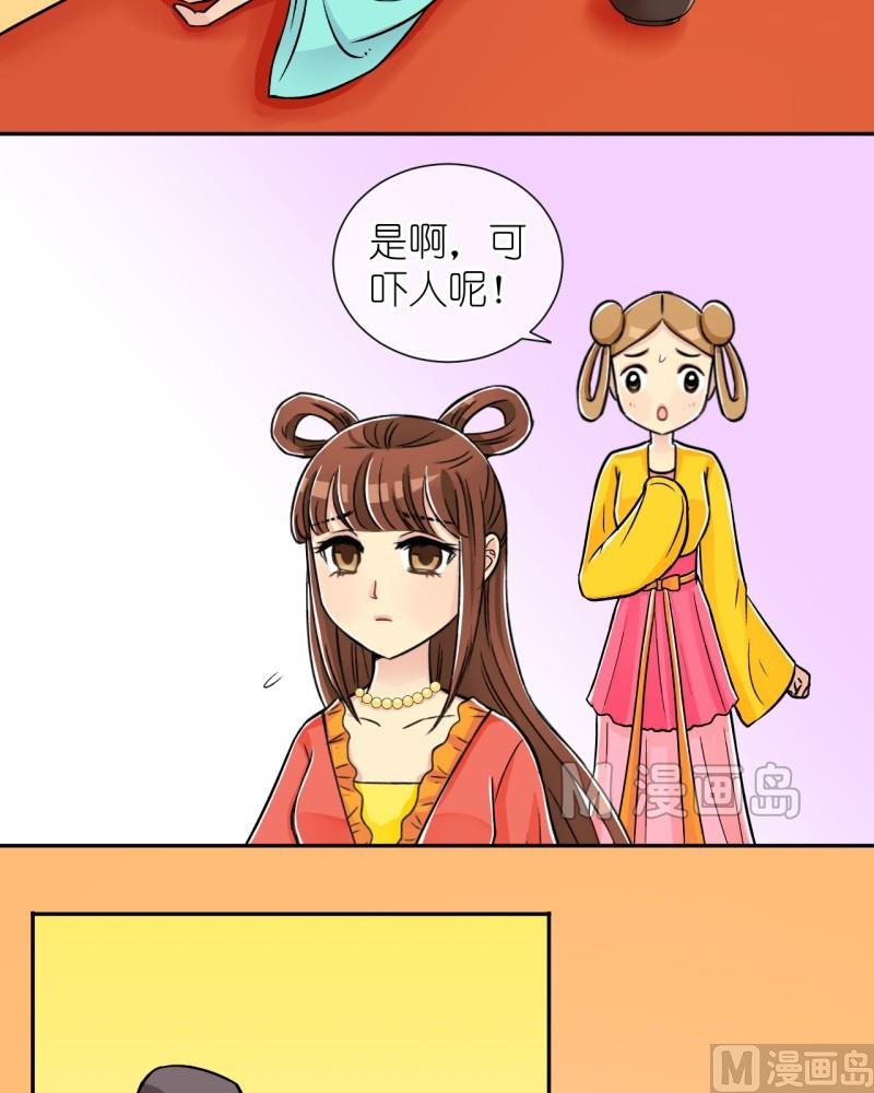 第10话 我不是登徒子（二）-第10话