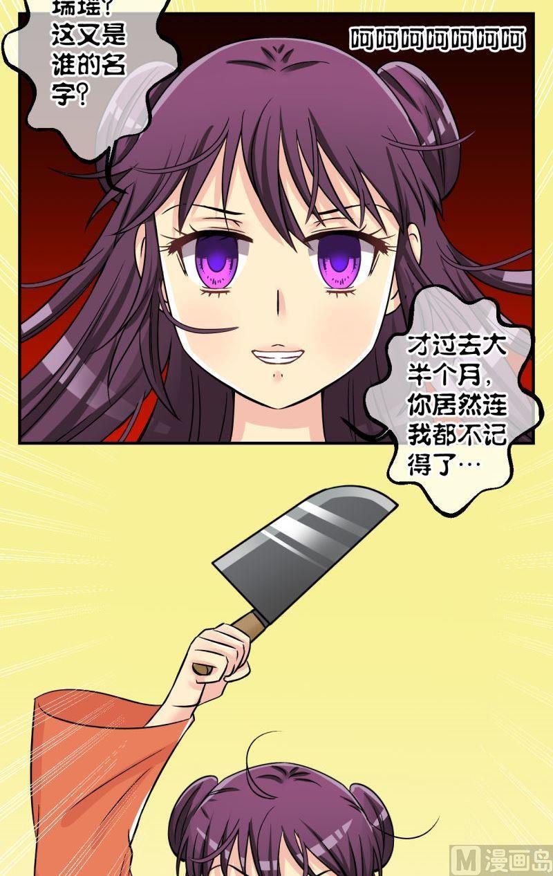 第91话将计就计1-第92话