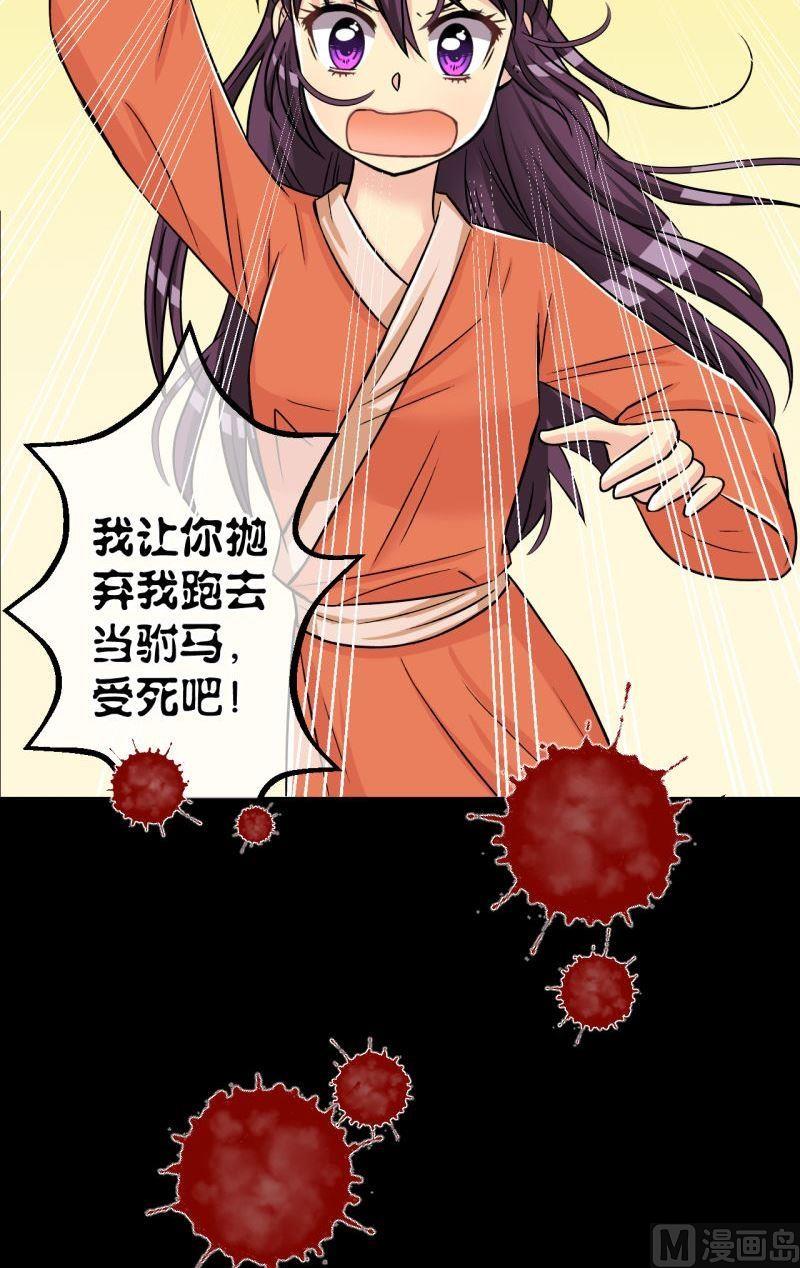 第91话将计就计1-第92话