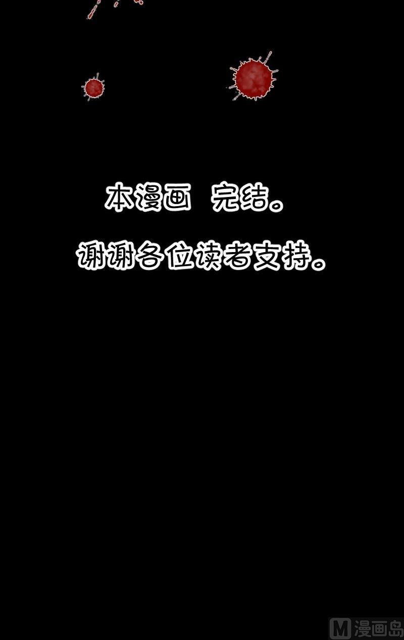 第91话将计就计1-第92话