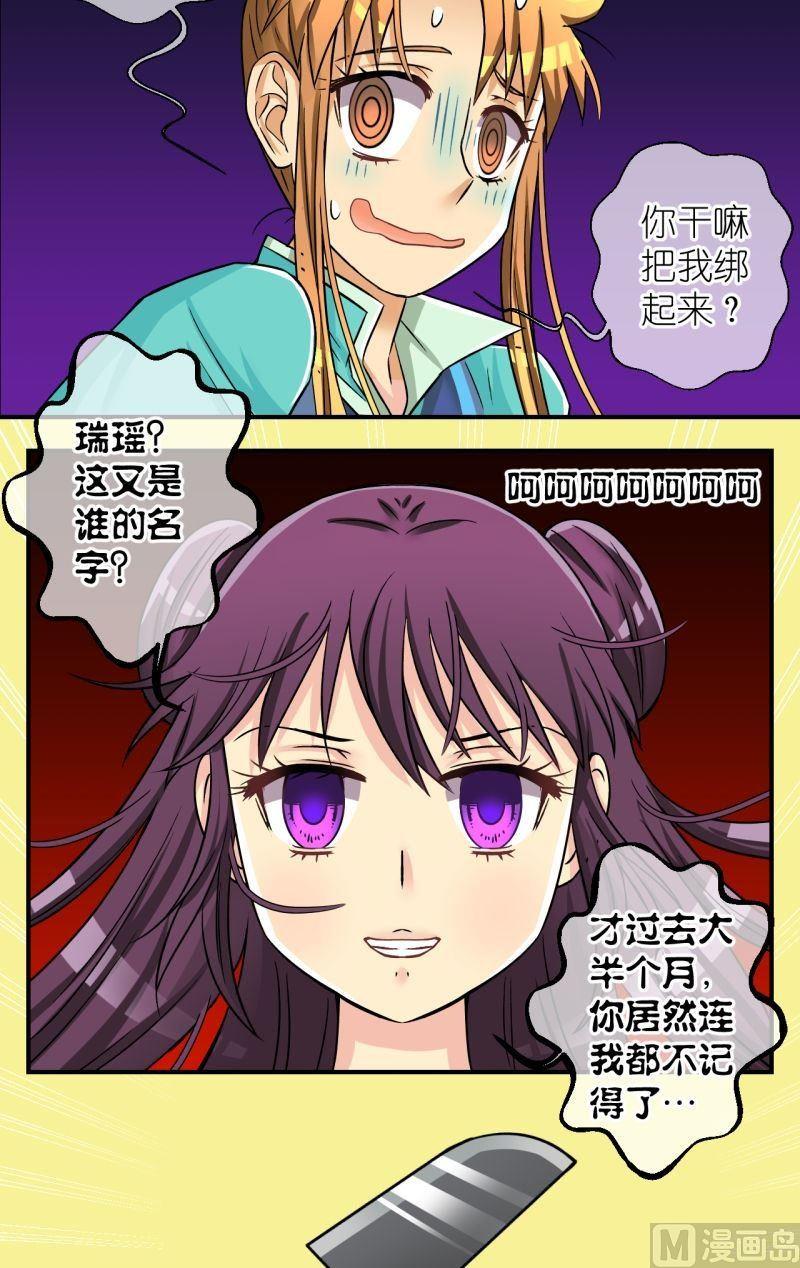 第91话将计就计1-第92话