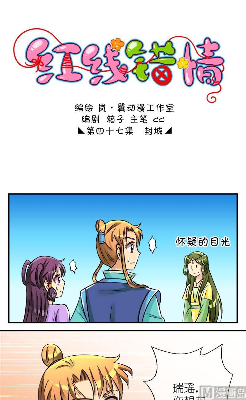 第93话封城1-第94话