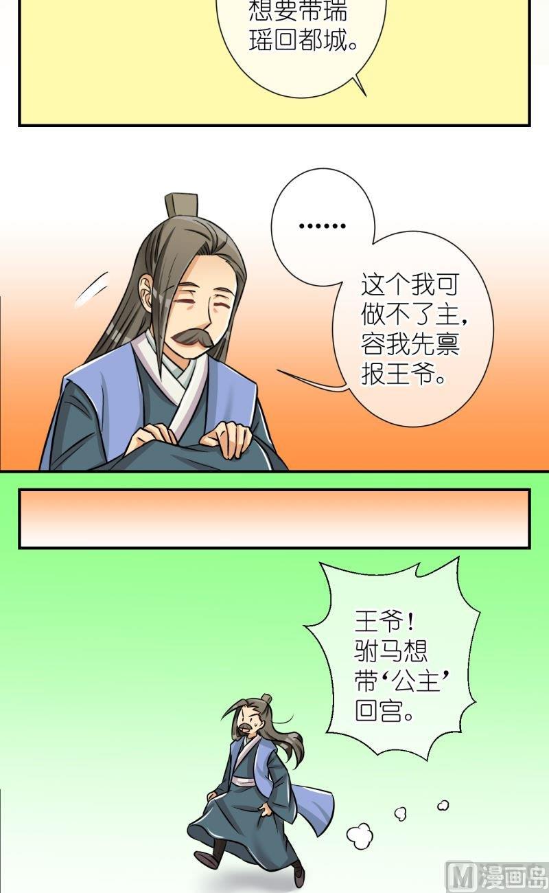 第93话封城1-第94话