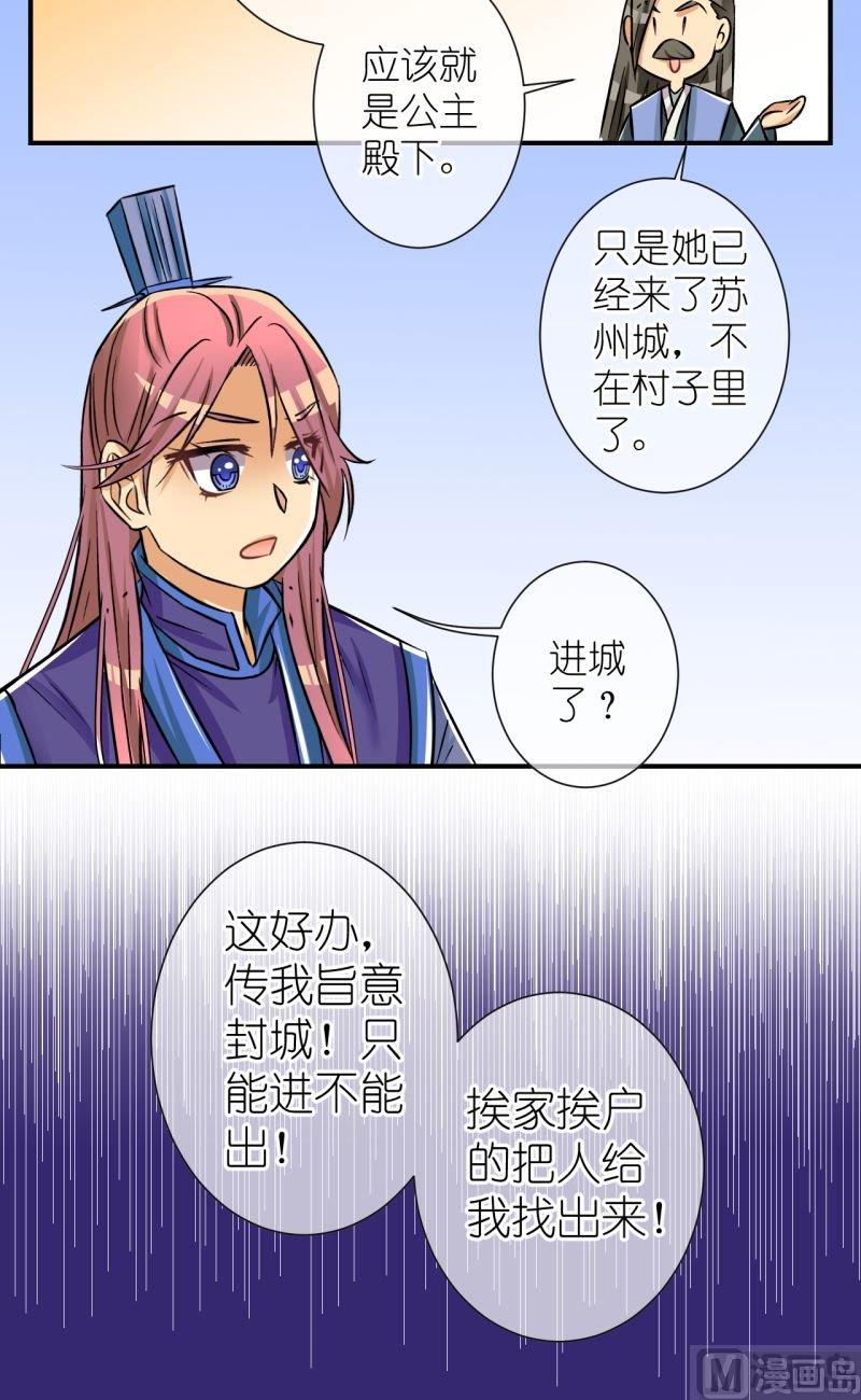 第93话封城1-第94话