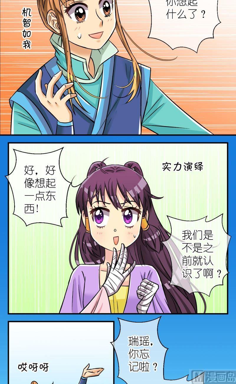 第93话封城1-第94话