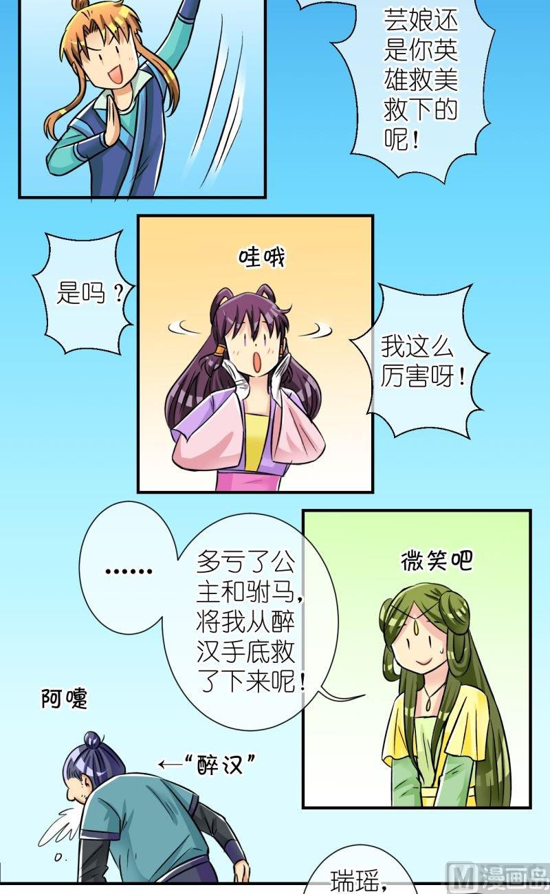 第93话封城1-第94话