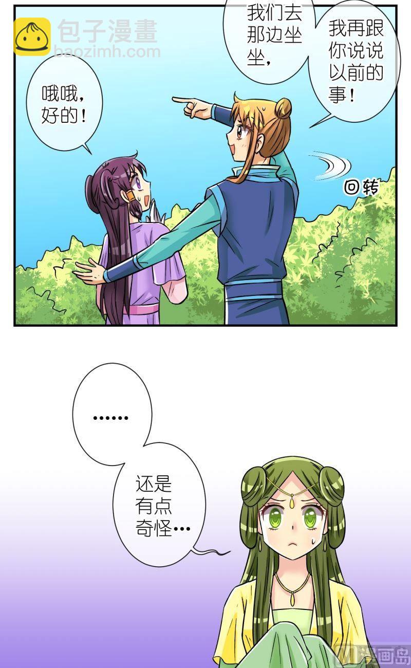 第93话封城1-第94话
