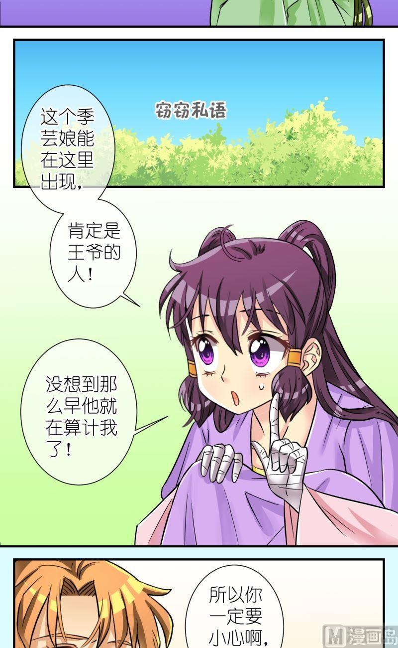 第93话封城1-第94话