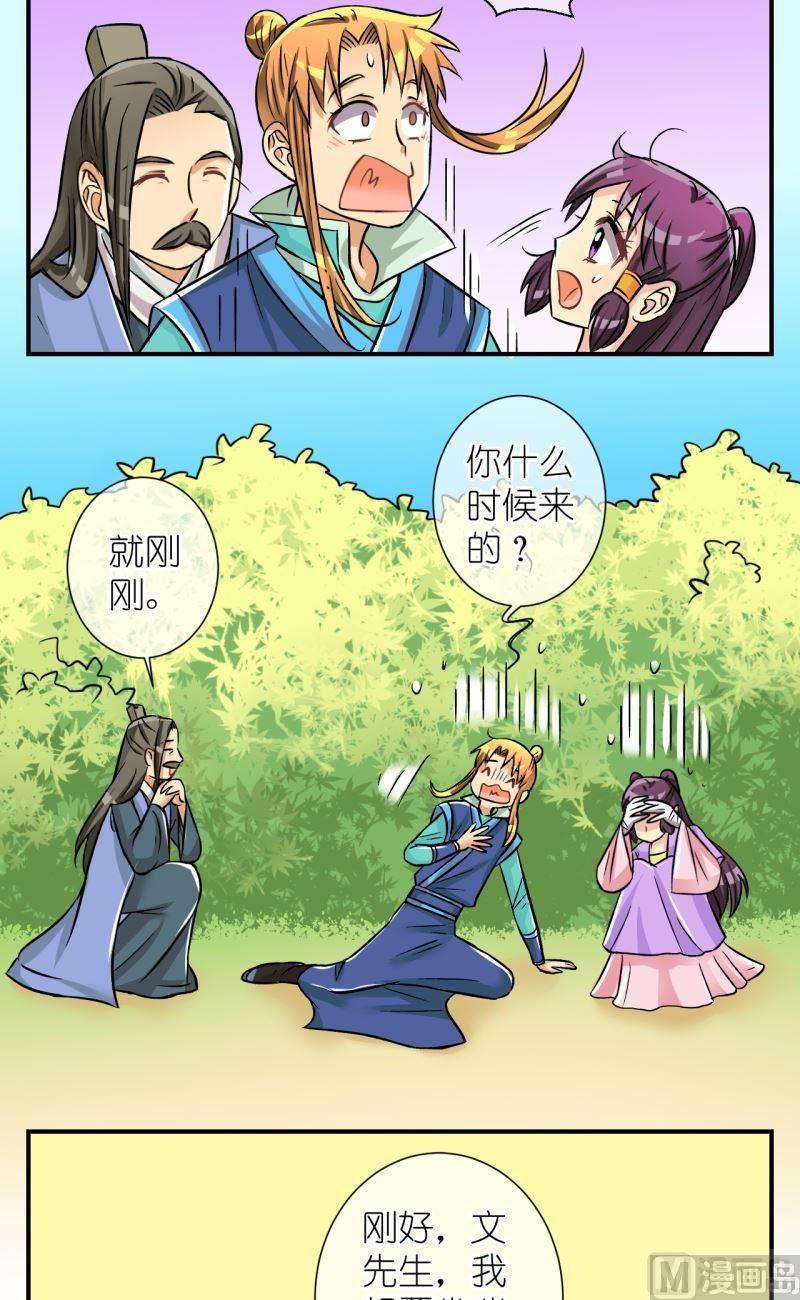 第93话封城1-第94话