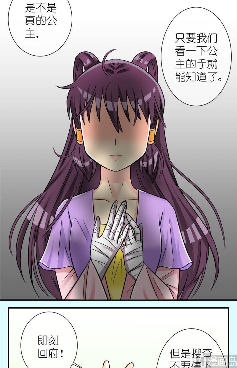 第95话被绑架啦1-第96话