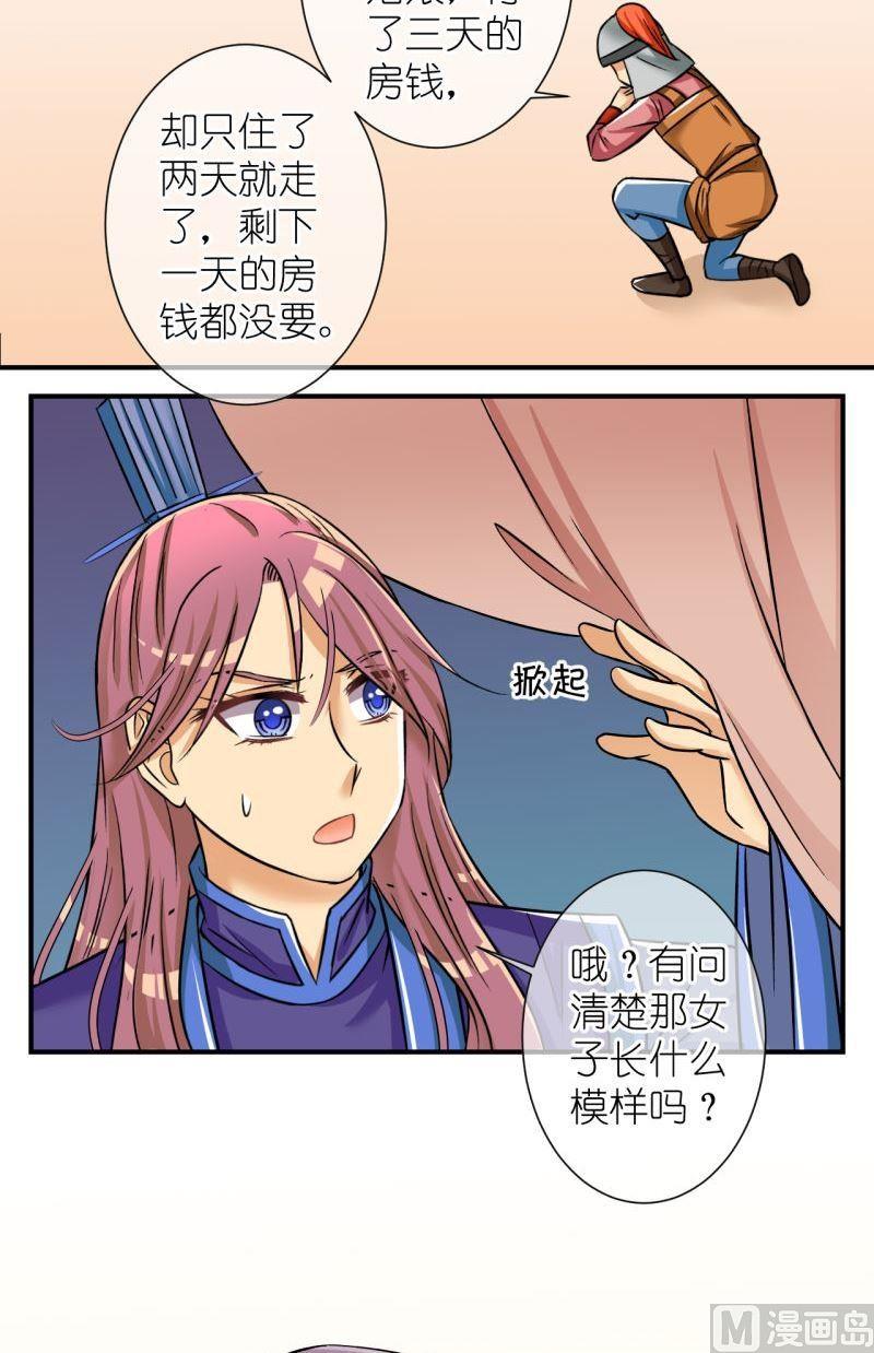 第95话被绑架啦1-第96话