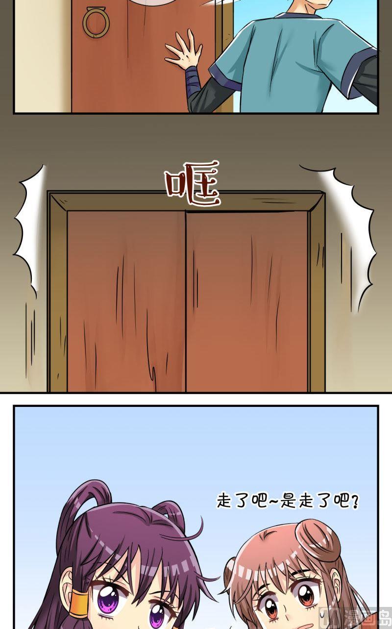 第97话救援惊悚1-第98话