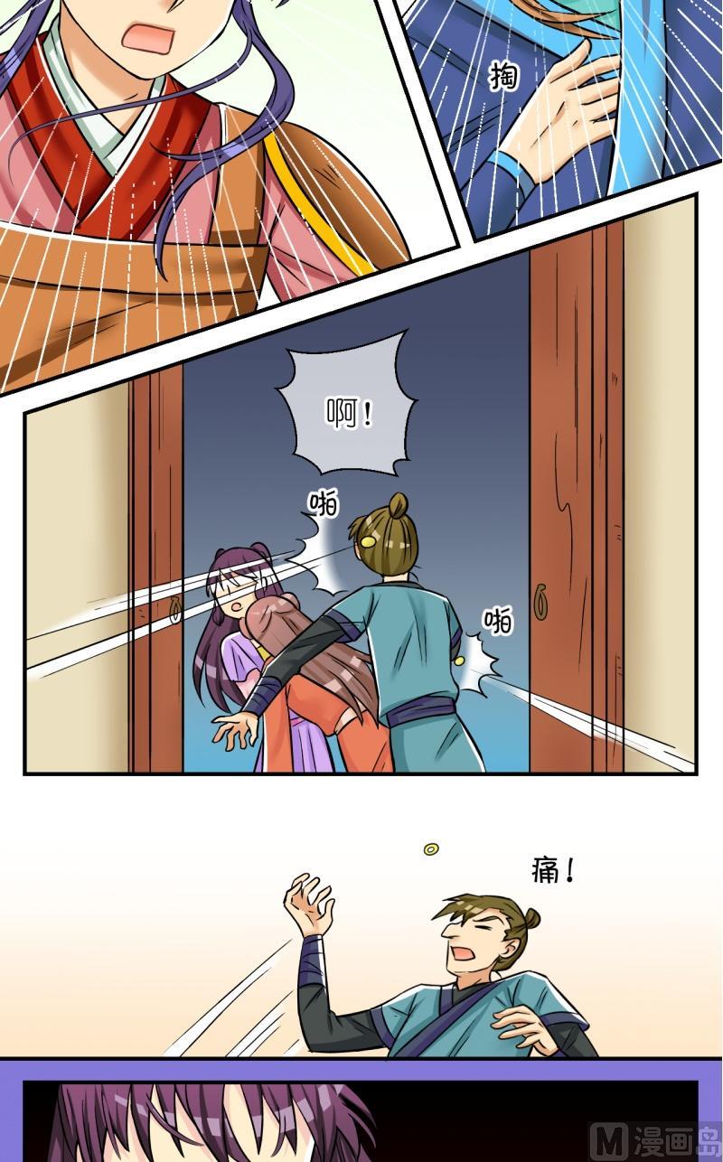 第99话公主归来1-第100话