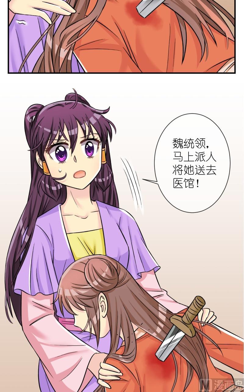 第99话公主归来1-第100话
