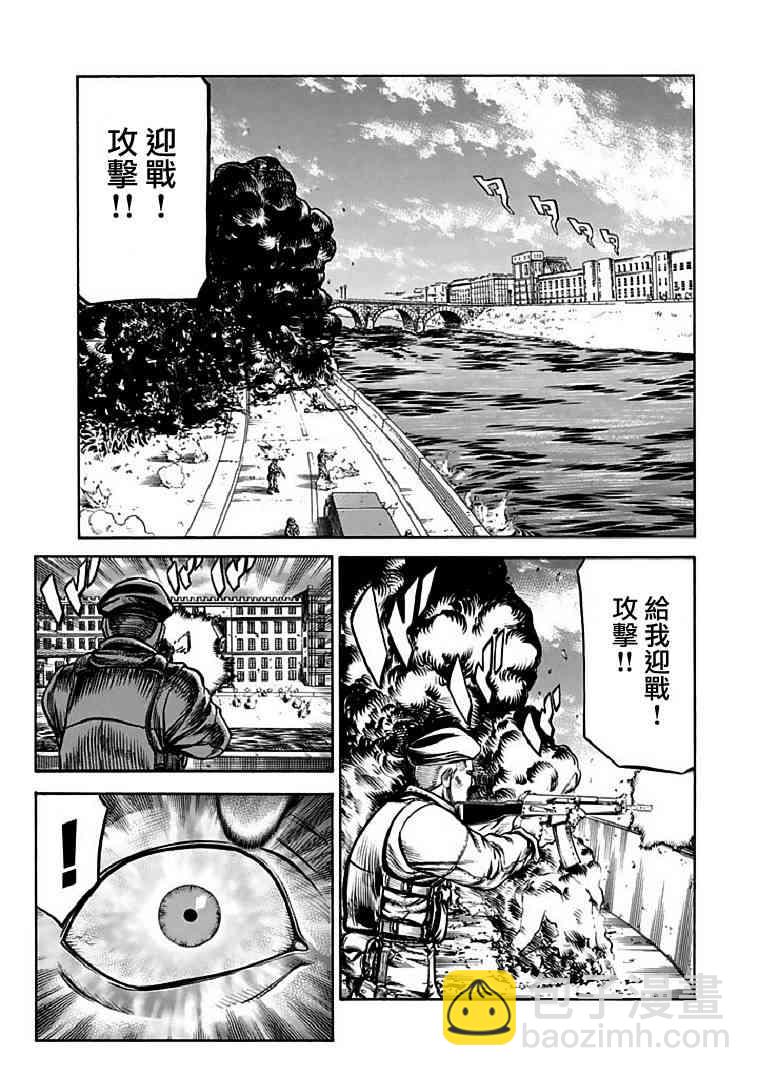 🍹红眼机甲兵 71话 第19页