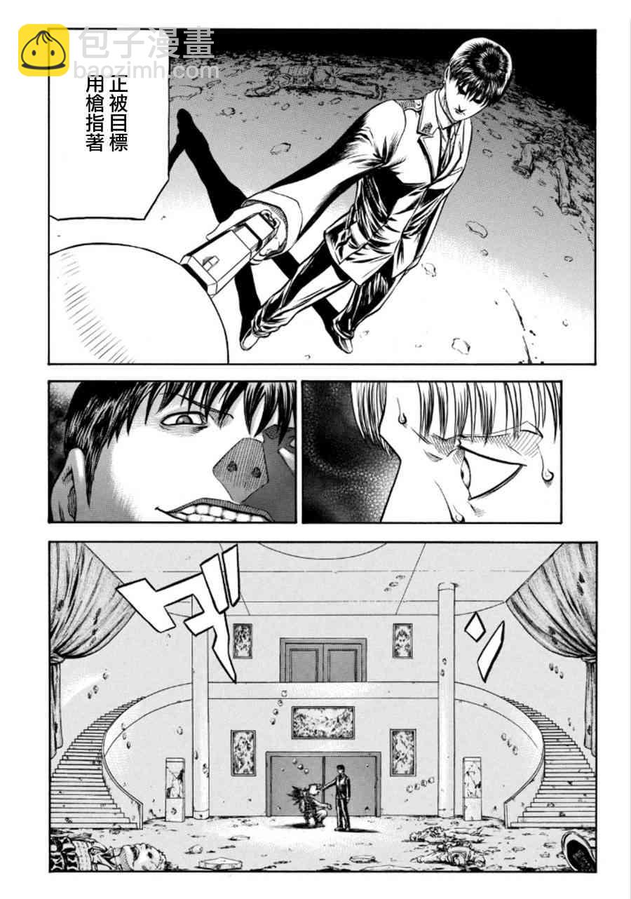 🍹红眼机甲兵 75话 第22页