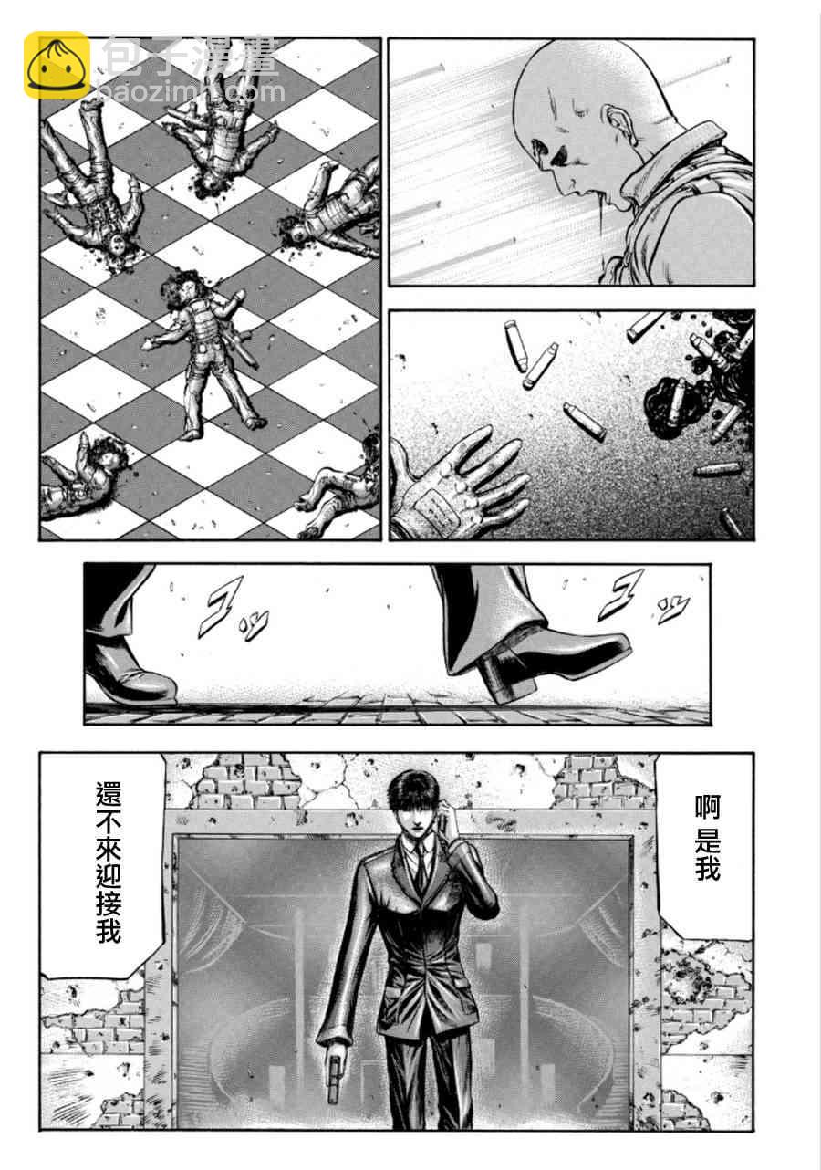 🍹红眼机甲兵 75话 第31页