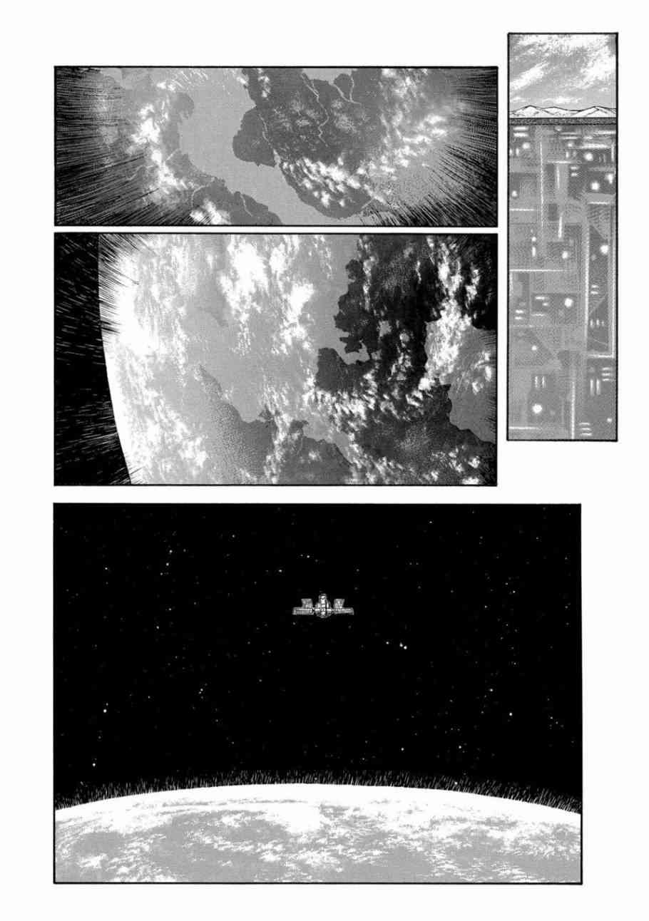 🍹红眼机甲兵 77话 第24页