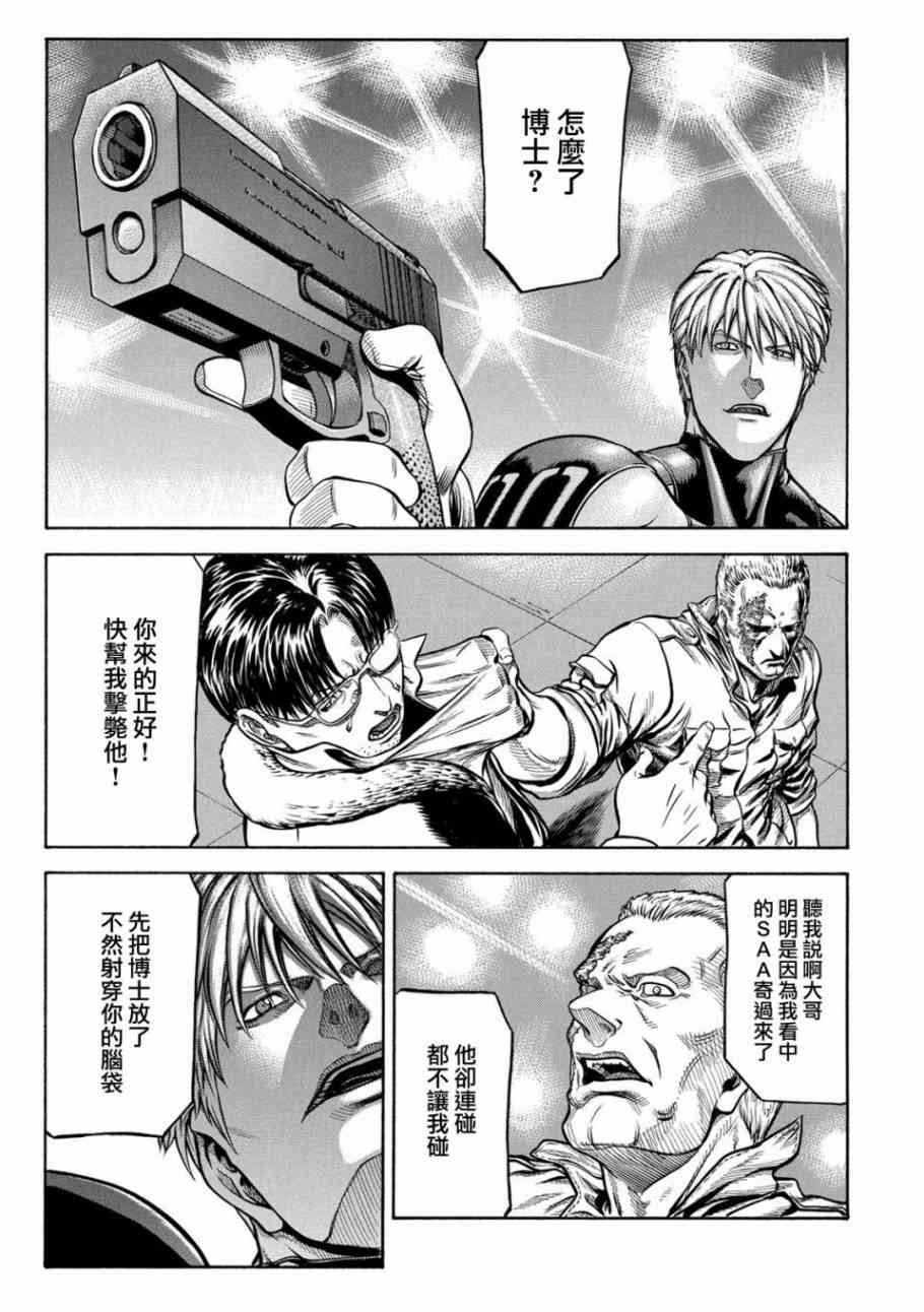 🍹红眼机甲兵 77话 第7页