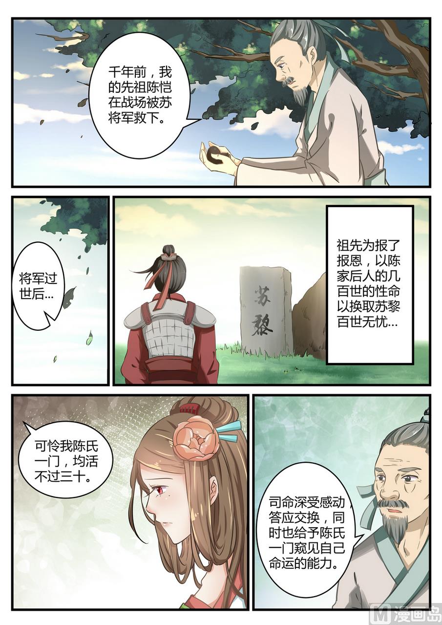 第12话-第12话